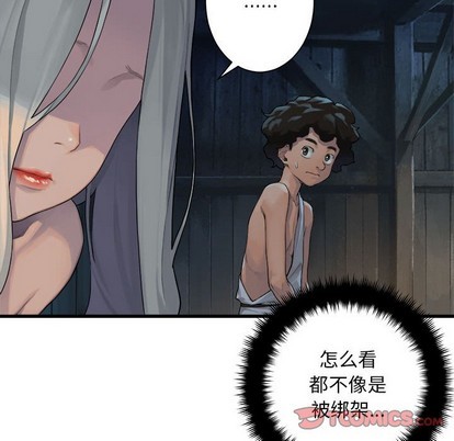 她的召唤兽漫画,第76话2图