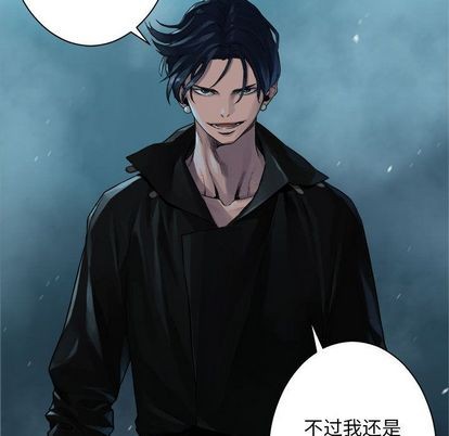 她的召唤兽漫画,第52话2图