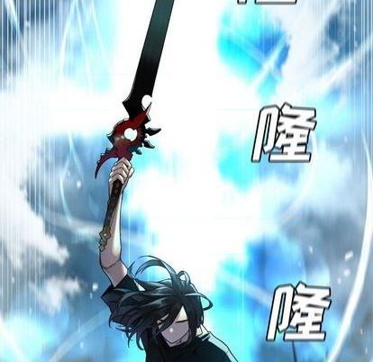 她的召唤兽漫画,第94话1图