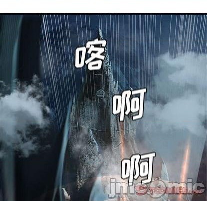 她的召唤兽漫画,第93话2图