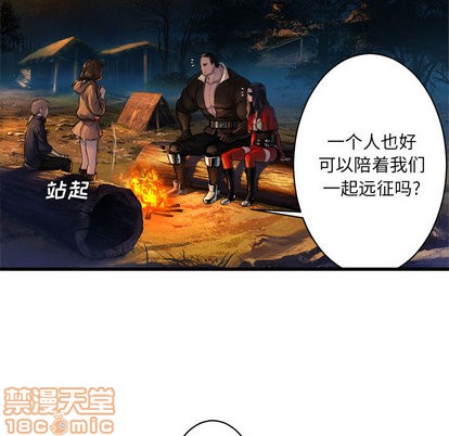 她的召唤兽漫画,第26话2图