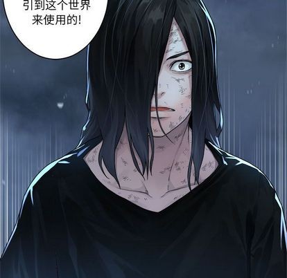 她的召唤兽漫画,第35话1图
