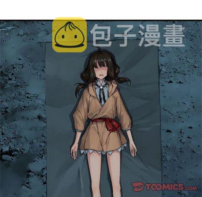 她的召唤兽漫画,第58话2图
