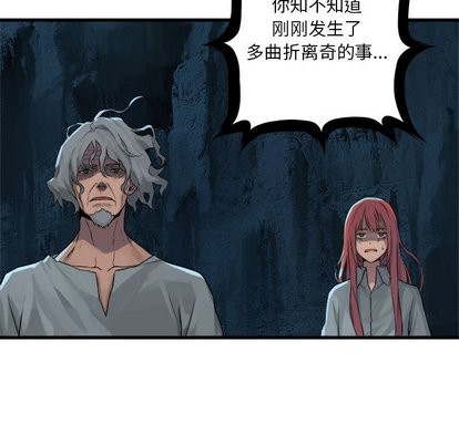 她的召唤兽漫画,第60话2图