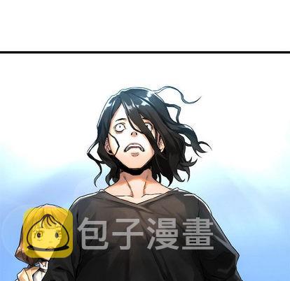 她的召唤兽漫画,第20话1图
