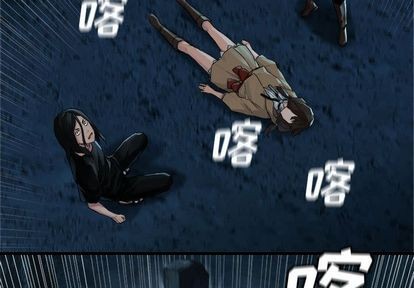 她的召唤兽漫画,第53话1图
