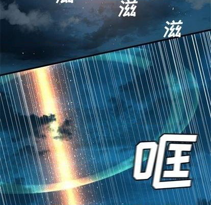 她的召唤兽漫画,第89话2图