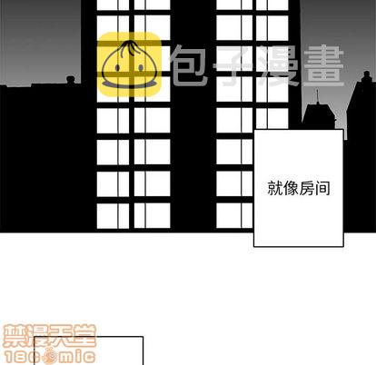 她的召唤兽漫画,第26话2图