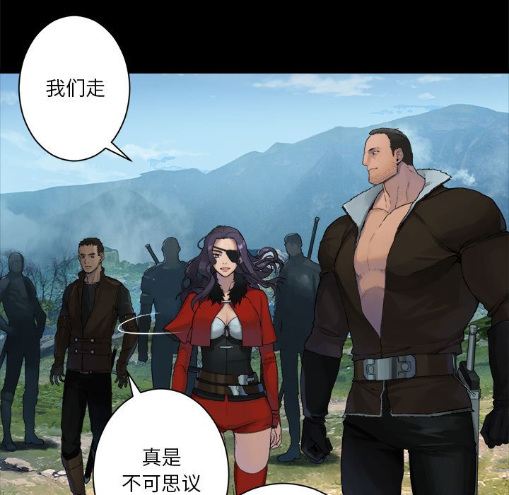 她的召唤兽漫画,第 107 话1图