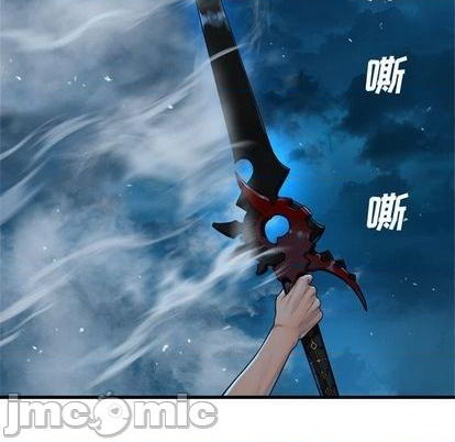 她的召唤兽漫画,第94话1图