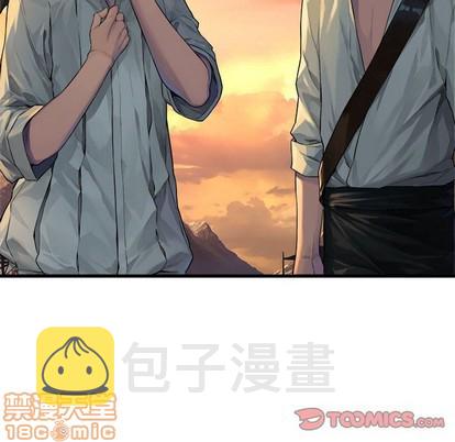 她的召唤兽漫画,第78话2图