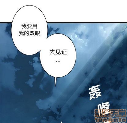 她的召唤兽漫画,第52话2图