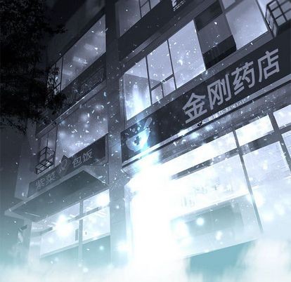 她的召唤兽漫画,第49话1图