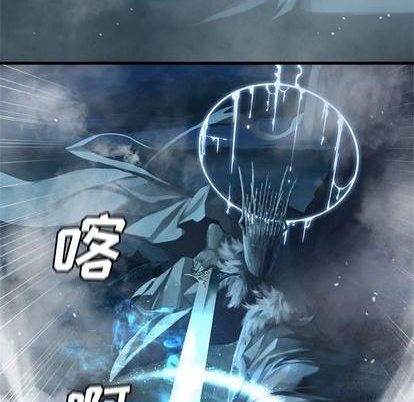 她的召唤兽漫画,第93话1图