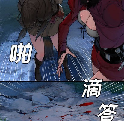 她的召唤兽漫画,第27话1图