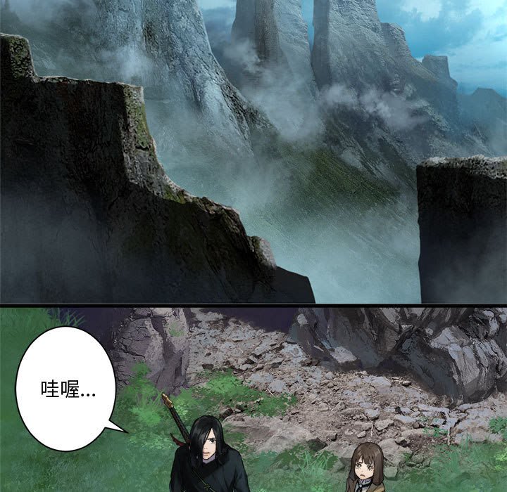 她的召唤兽漫画,第 104 话1图