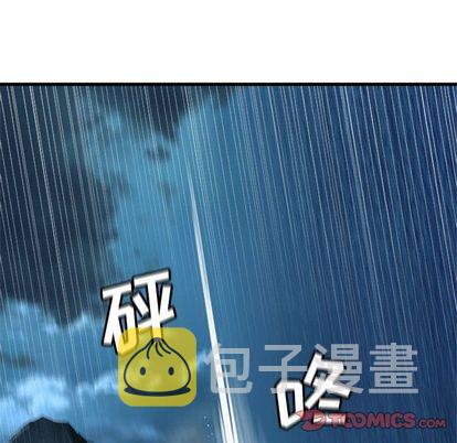她的召唤兽漫画,第56话2图