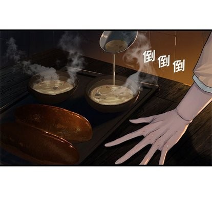 她的召唤兽漫画,第62话2图