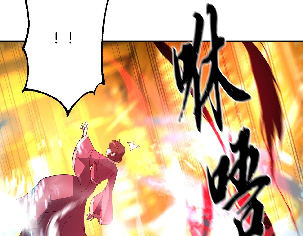千年方士漫画,第54话 封印元婴2图