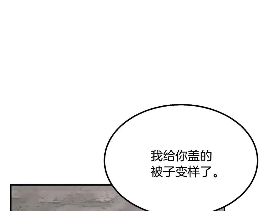 千年方士漫画,第10话 姐妹的身世1图