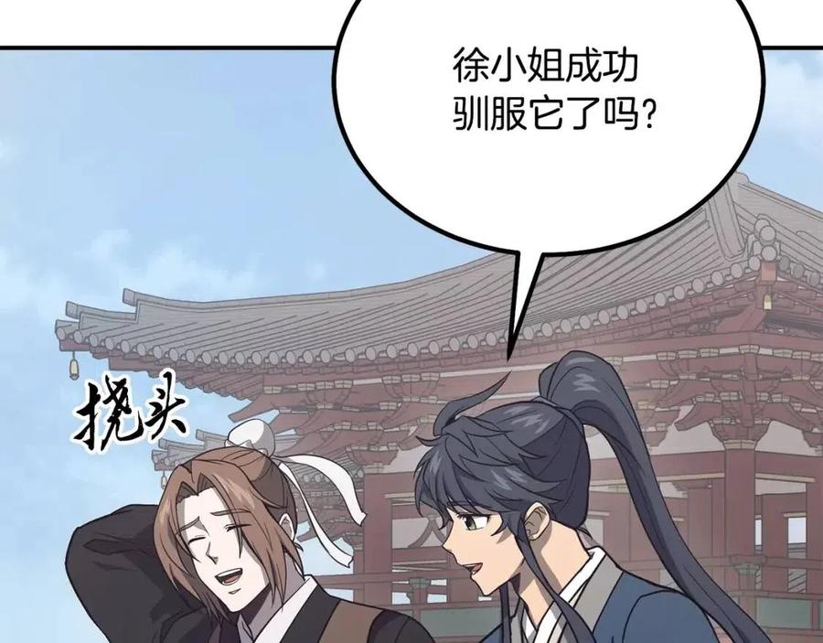千年方士漫画,第24话 进入单灵地2图