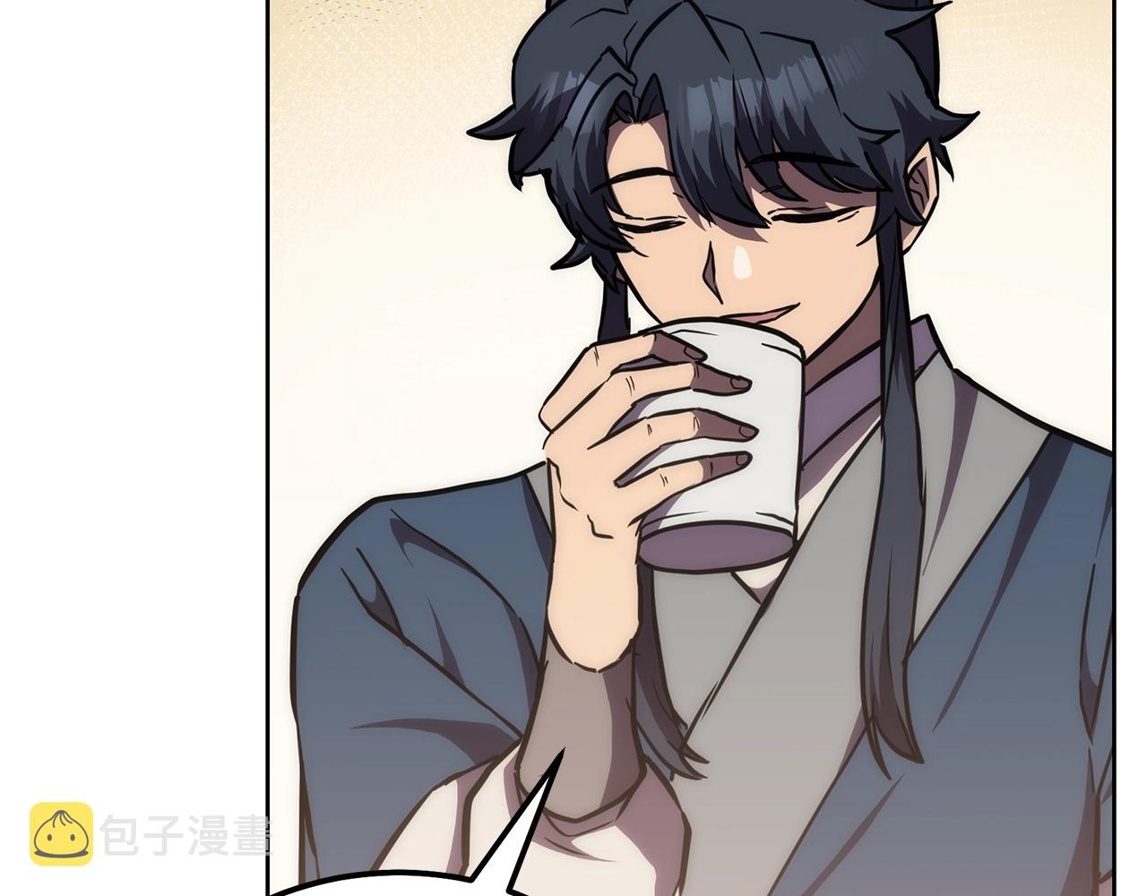 千年方士漫画,第43话 设计除贼1图