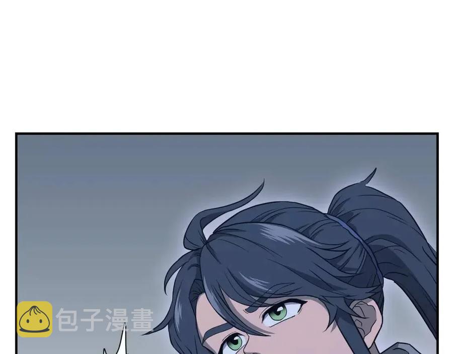 千年方士漫画,第15话 恐怖的对手1图