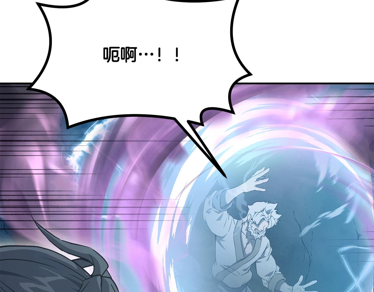 千年方士漫画,第27话 神奇的品行1图