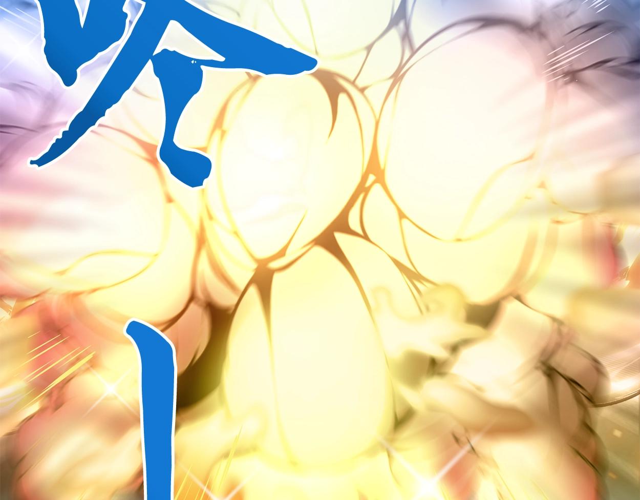 千年方士漫画,第5话 登上天态期1图