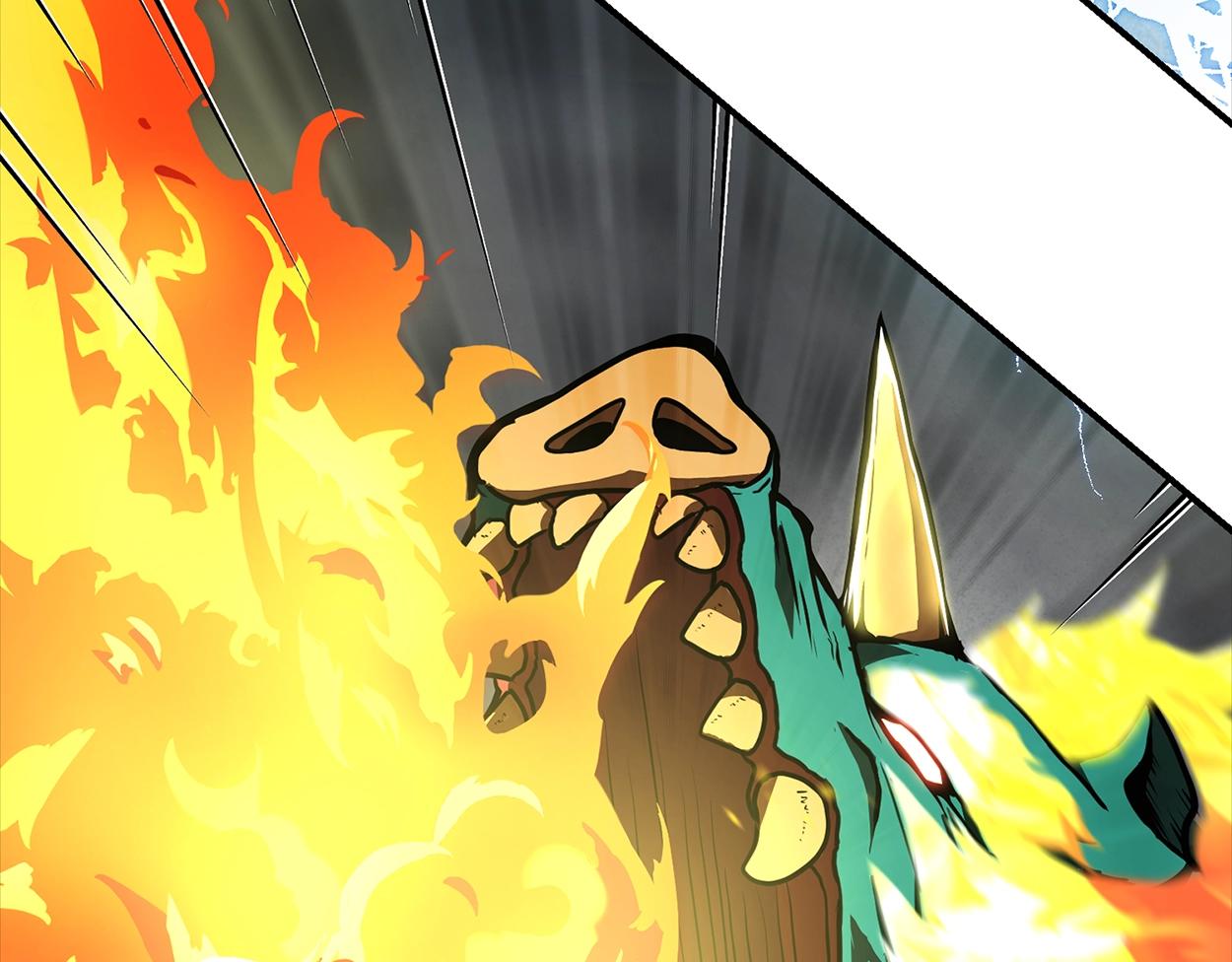 千年方士漫画,第5话 登上天态期2图
