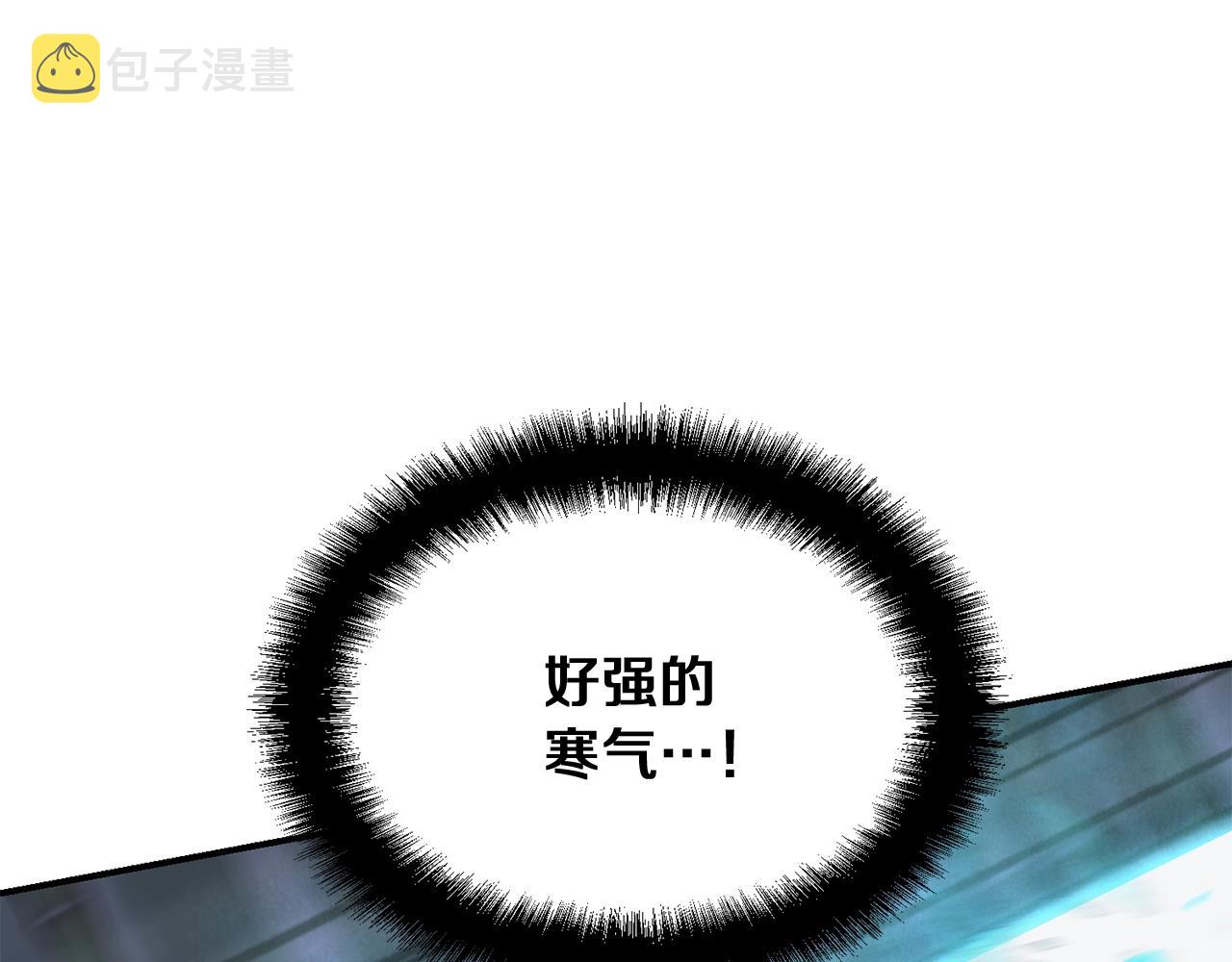 千年方士漫画,第9话 试探2图