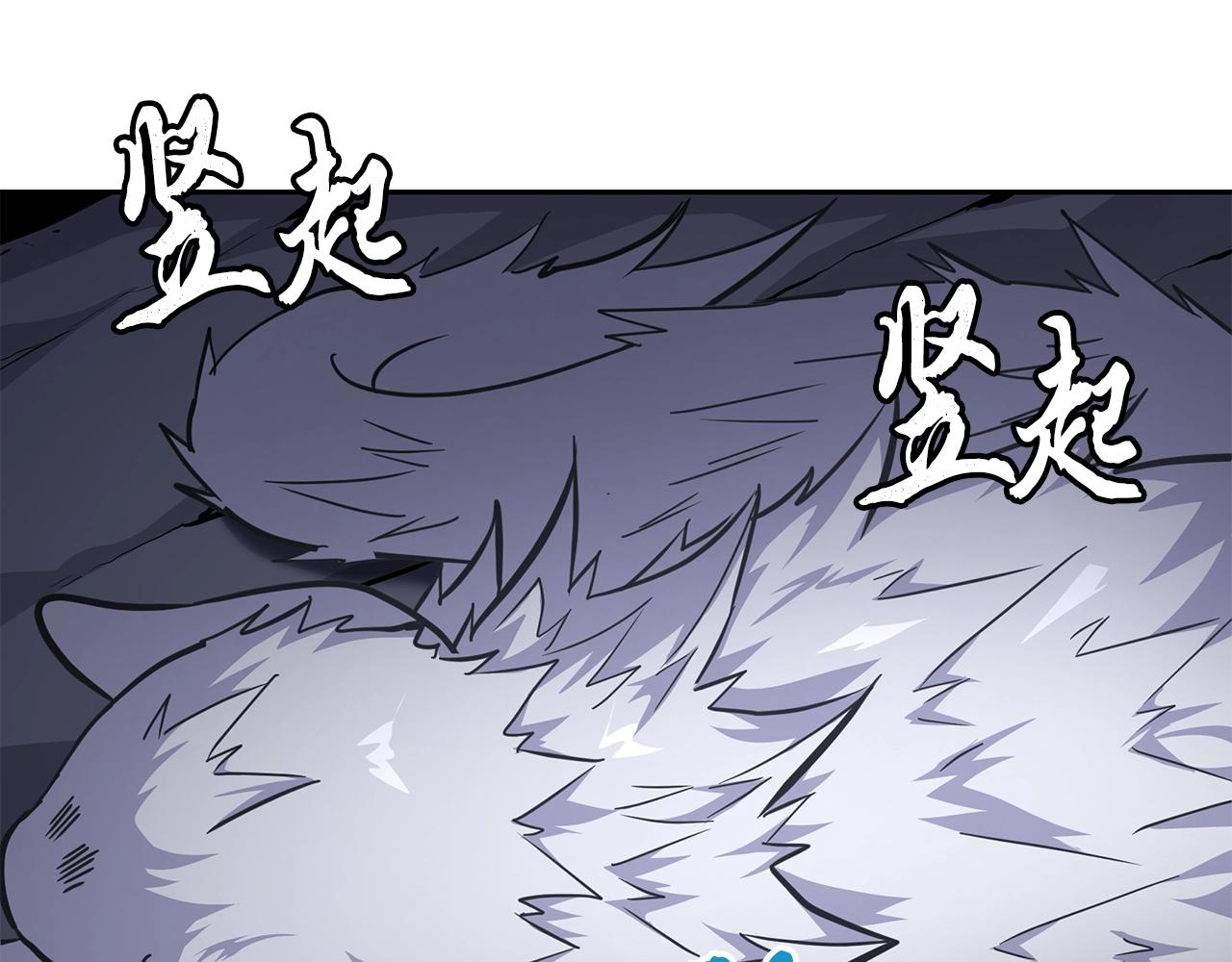 千年方士漫画,第66话 人面兽心1图