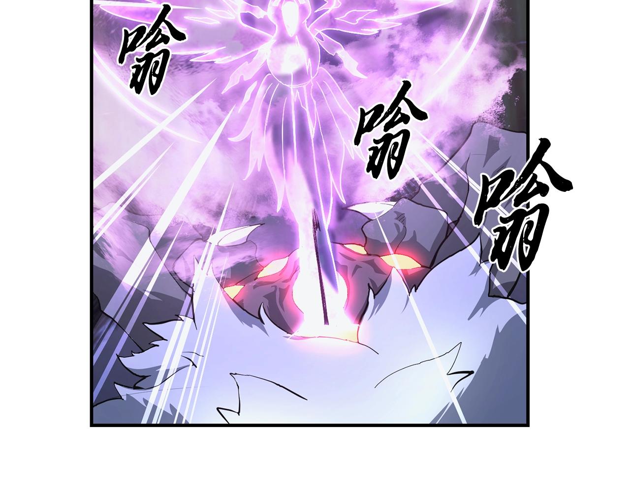 千年方士漫画,第9话 试探2图