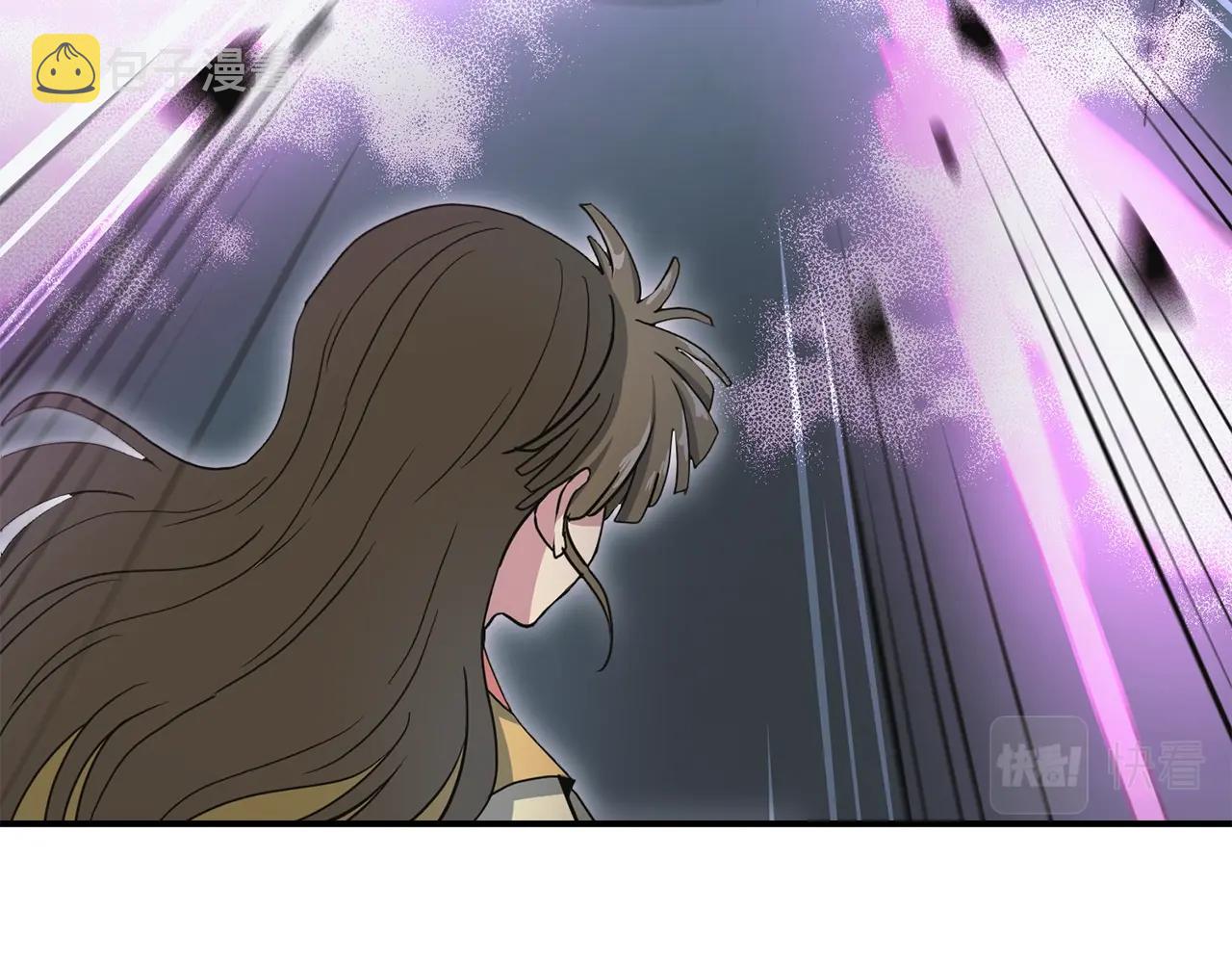 千年方士漫画,第9话 试探1图