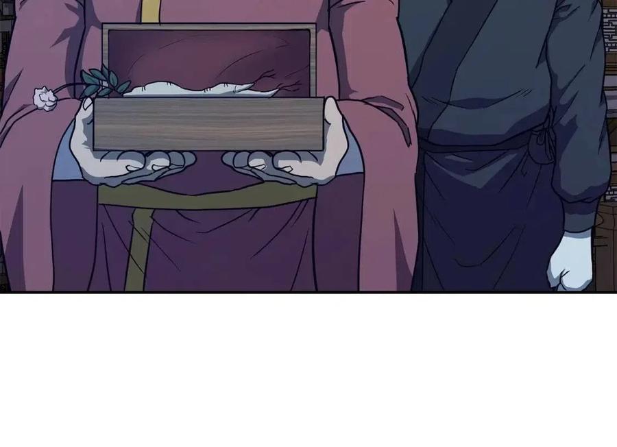 千年方士漫画,第21话 阴谋2图