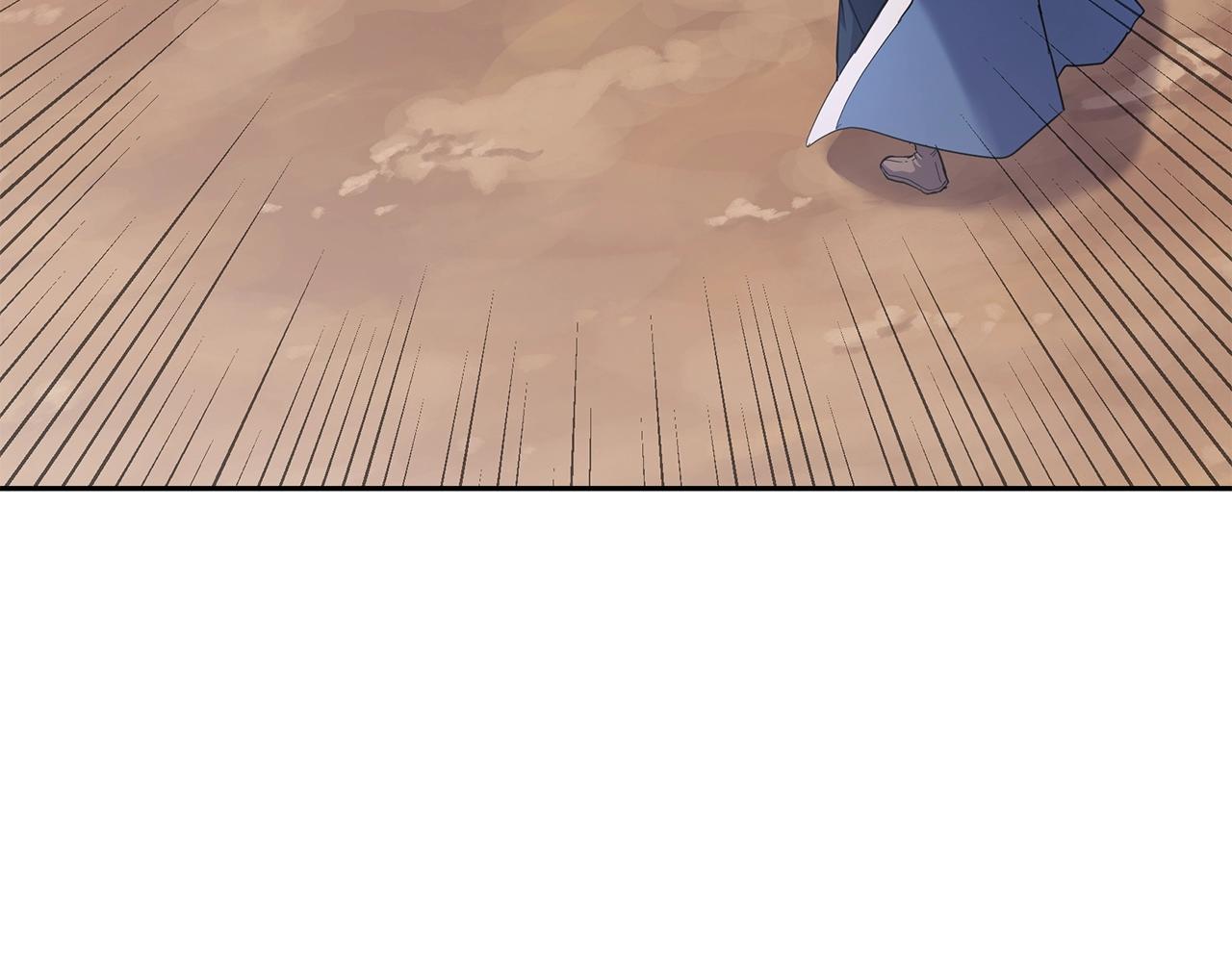 千年方士漫画,第68话 自证清白1图