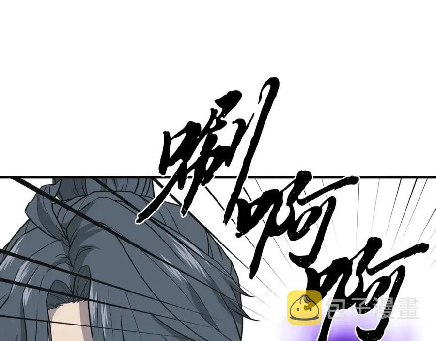 千年方士漫画,第17话 金蝉脱壳2图