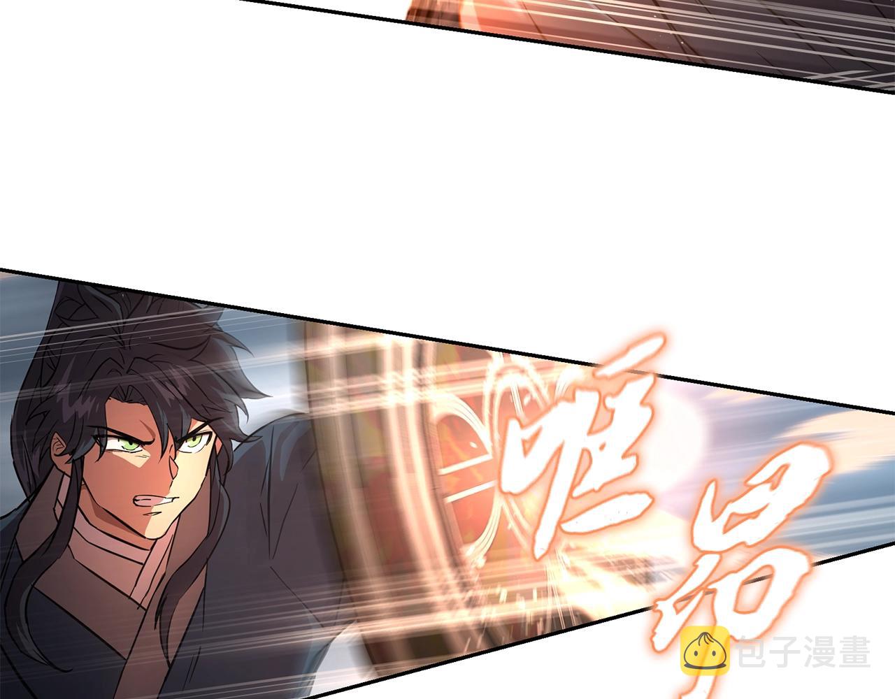 千年方士漫画,第37话 门派危机2图