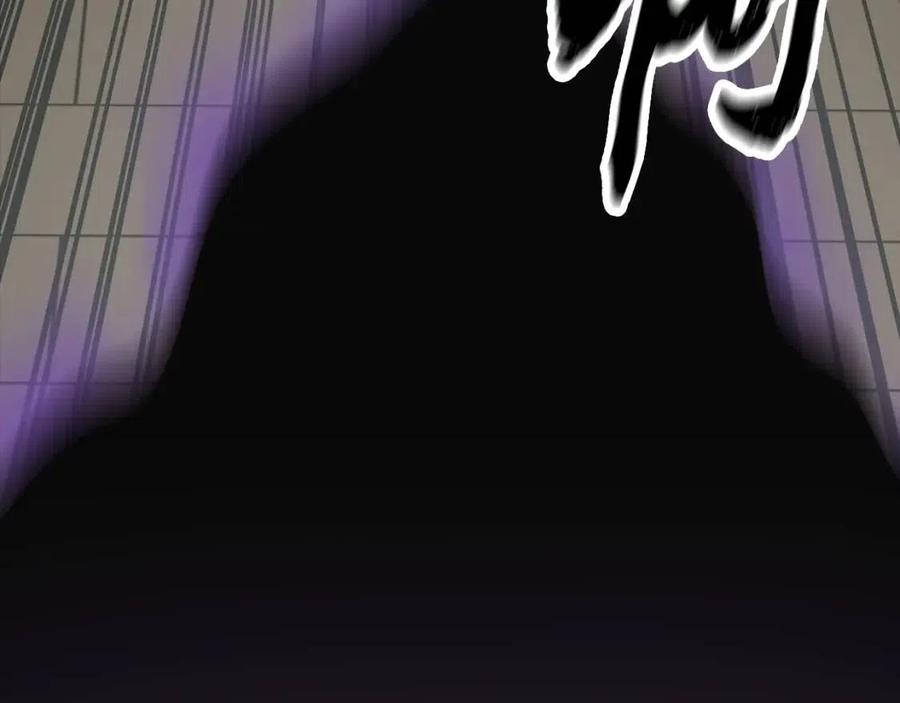 千年方士漫画,第17话 金蝉脱壳2图