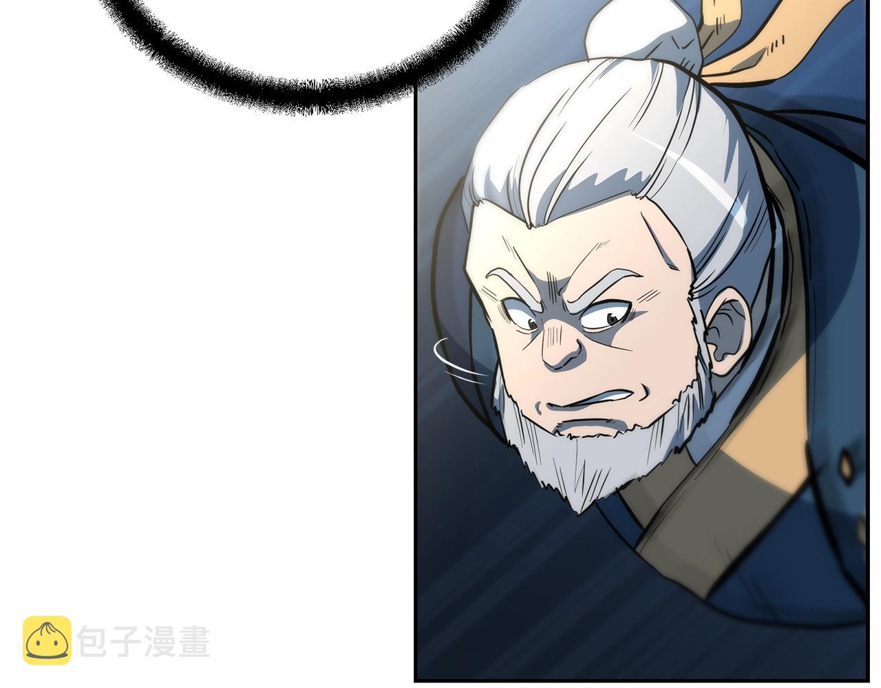 千年方士漫画,第63话 一笔勾销2图