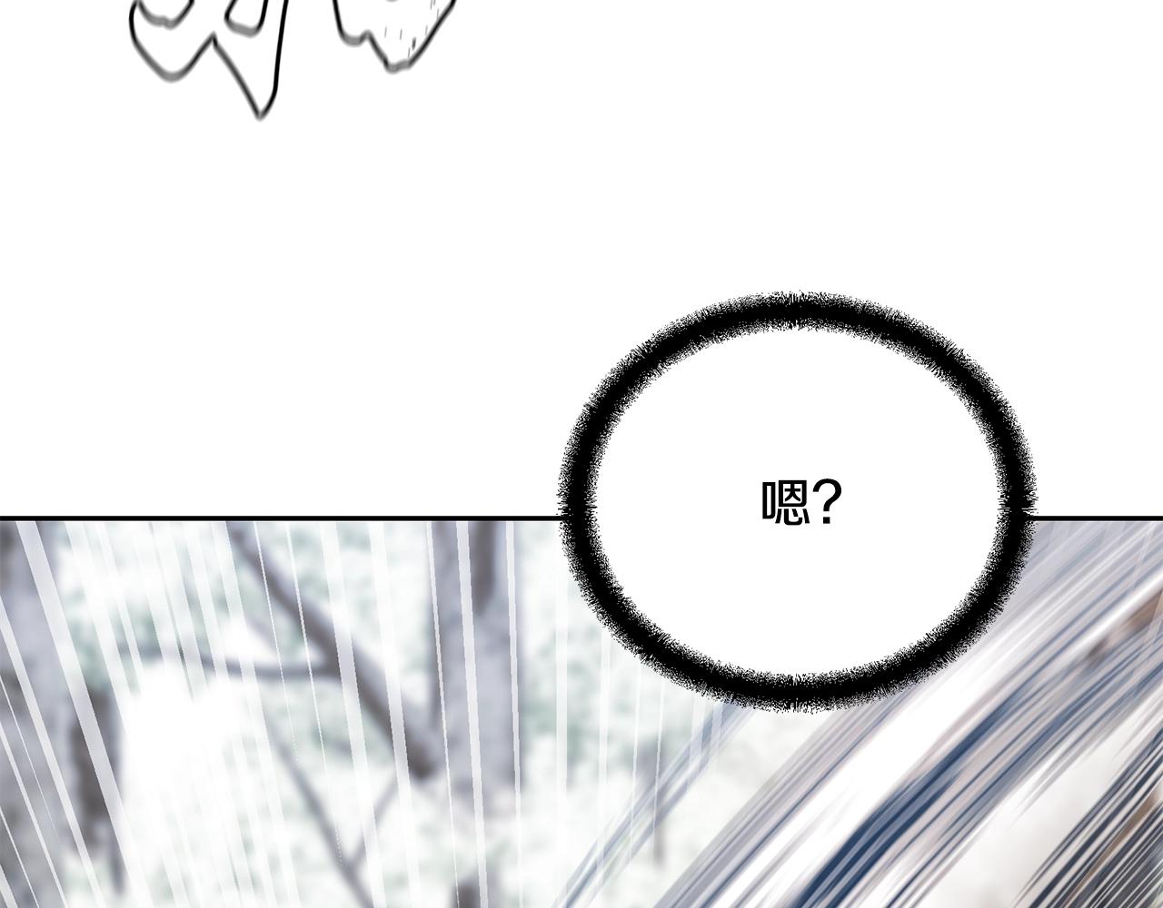 千年方士漫画,第70话 藏书阁1图