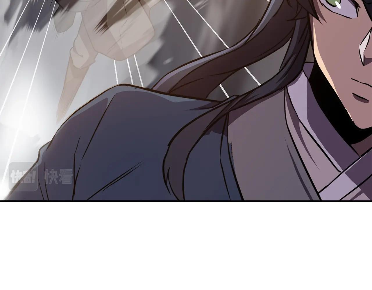 千年方士漫画,第37话 门派危机1图