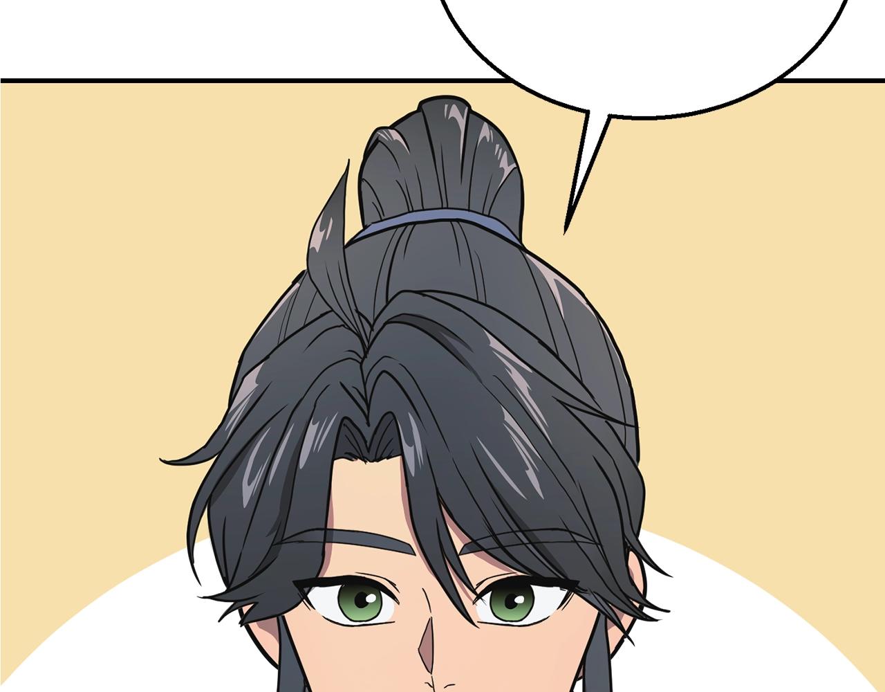 千年方士漫画,第8话 采药三人组1图