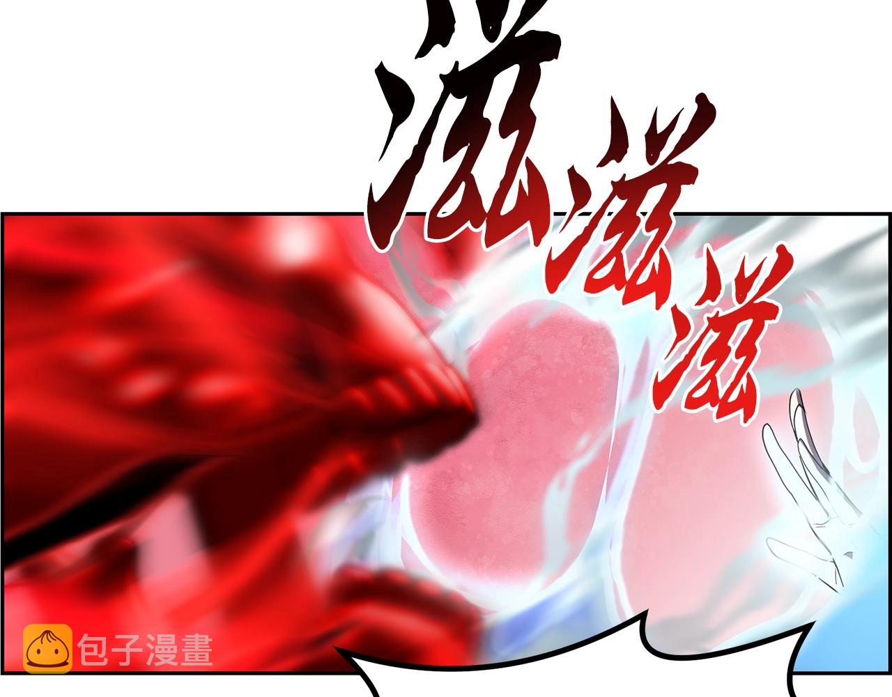 千年方士漫画,第54话 封印元婴2图