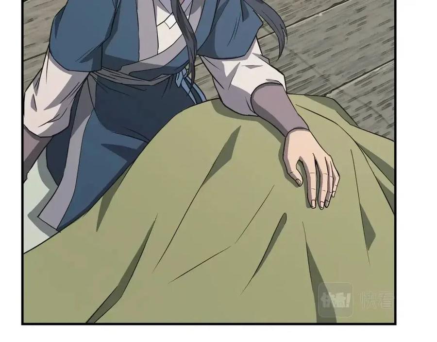千年方士漫画,第19话 登陆异国2图