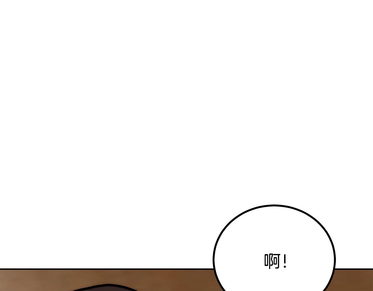 千年方士漫画,第43话 设计除贼2图