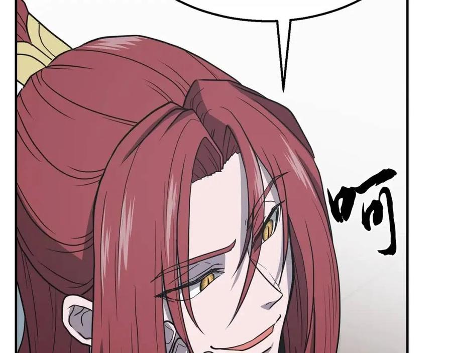 千年方士漫画,第16话 深陷绝境1图