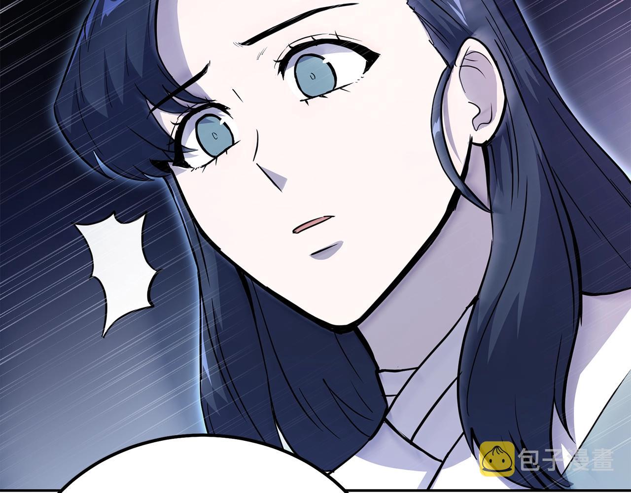 千年方士漫画,第70话 藏书阁1图