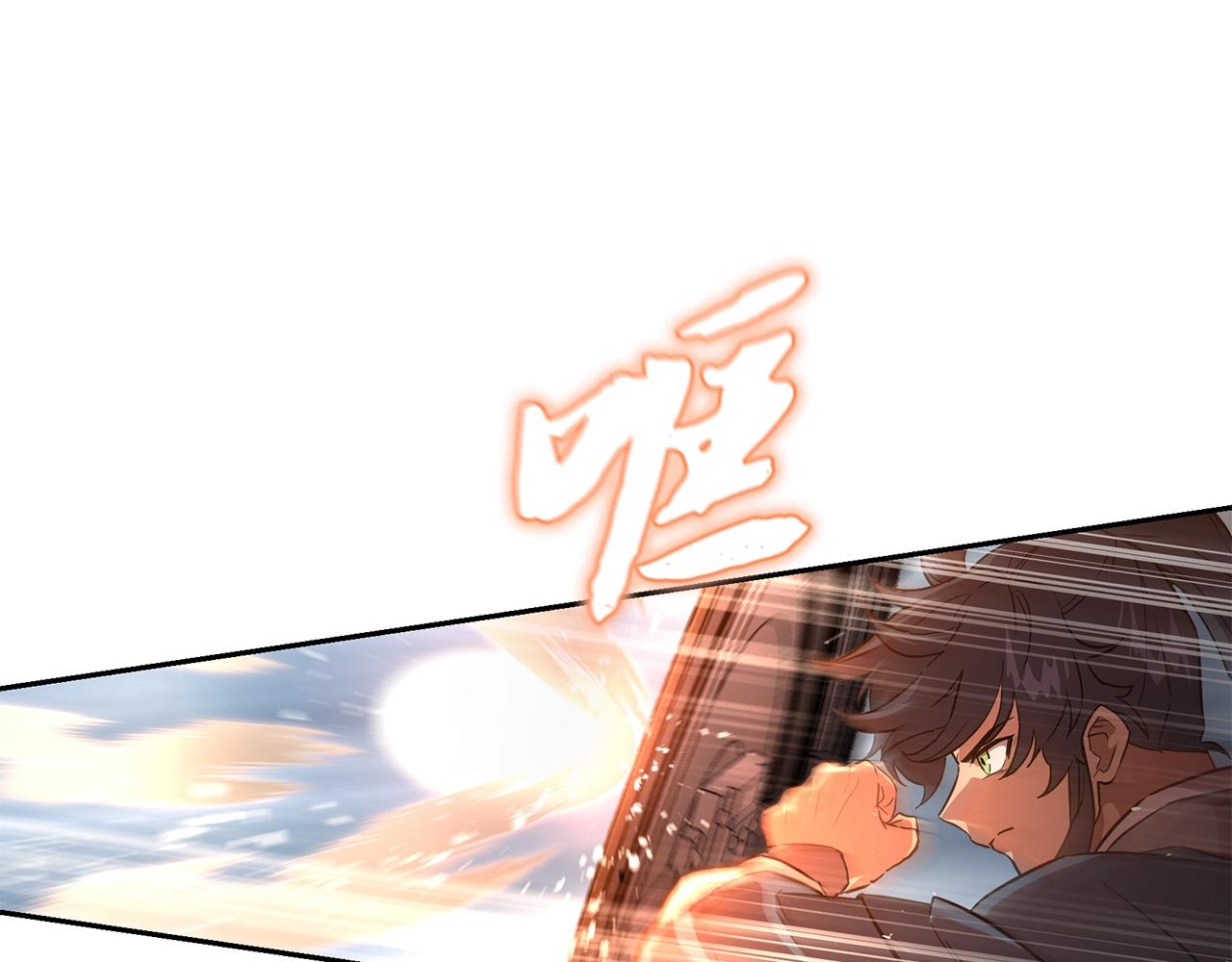 千年方士漫画,第37话 门派危机1图