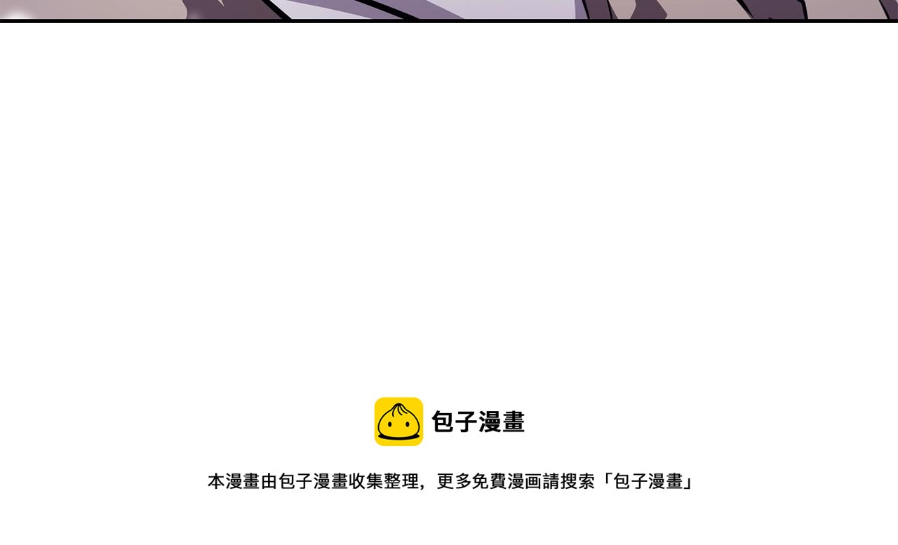 千年方士漫画,第35话 贵人再现1图